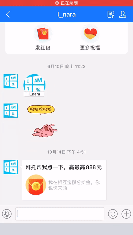 数据交互到智能交互.gif