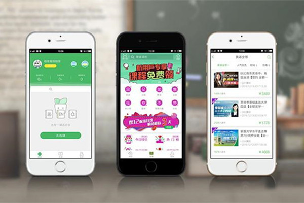 武汉app开发公司哪家好？