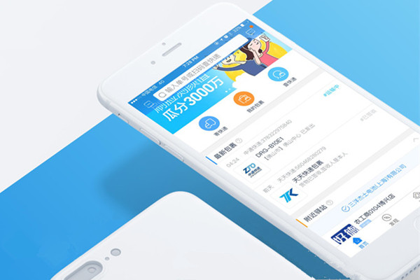 武汉物流APP开发与物流小程序开发的区别？