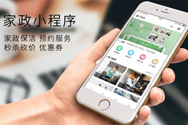 武汉APP软件开发的优点？