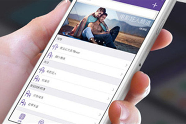社交APP开发互动娱乐主要定制哪些功能呢？