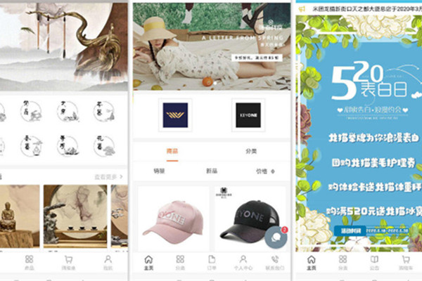 武汉APP开发维度知晓权移动市场重要的生存利器