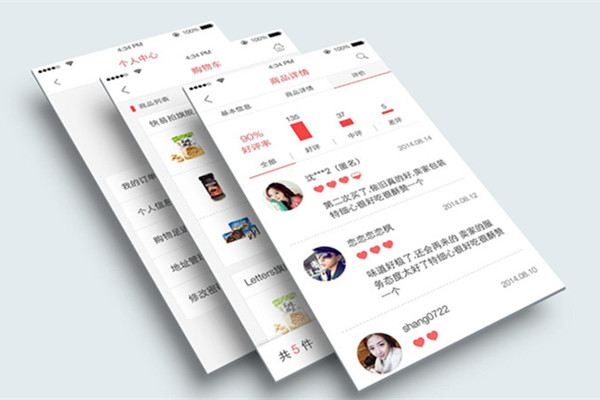 武汉APP开发给企业带来的发展优势？