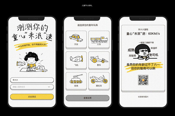 App软件该怎样做好运营推广工作？