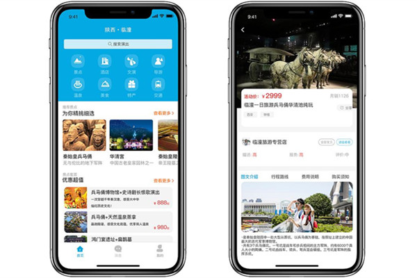 旅游景区APP开发软件需要什么功能？