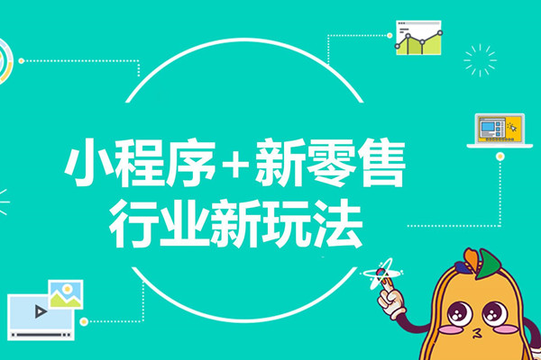如何看待小程序云开发？