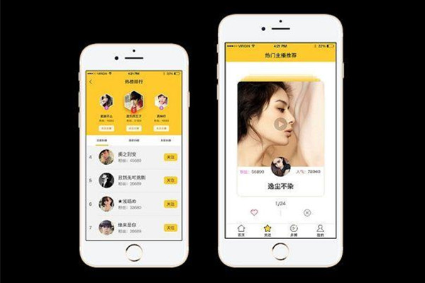 直播商城APP开发
