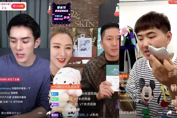 直播带货APP开发