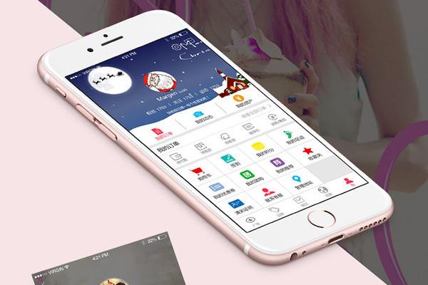 地产行业APP开发如何策划