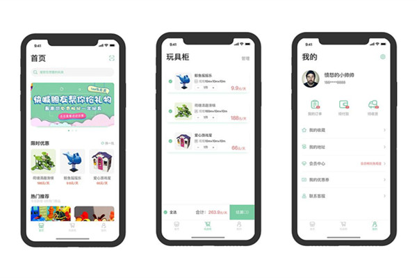 闲置玩具回收app开发