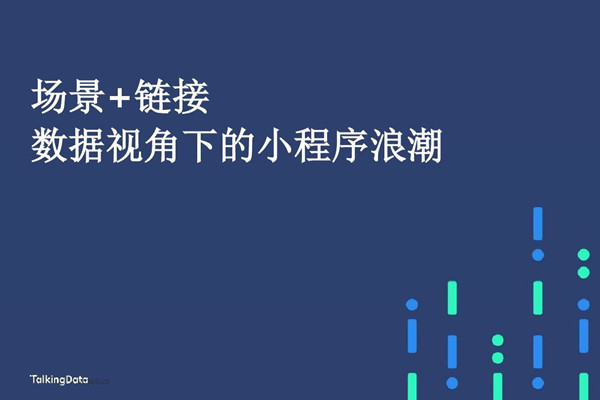 定制化开发成本低，如何提高小程序外包公司的留存率？
