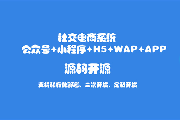武汉app开发，手机APP软件开发势在必行