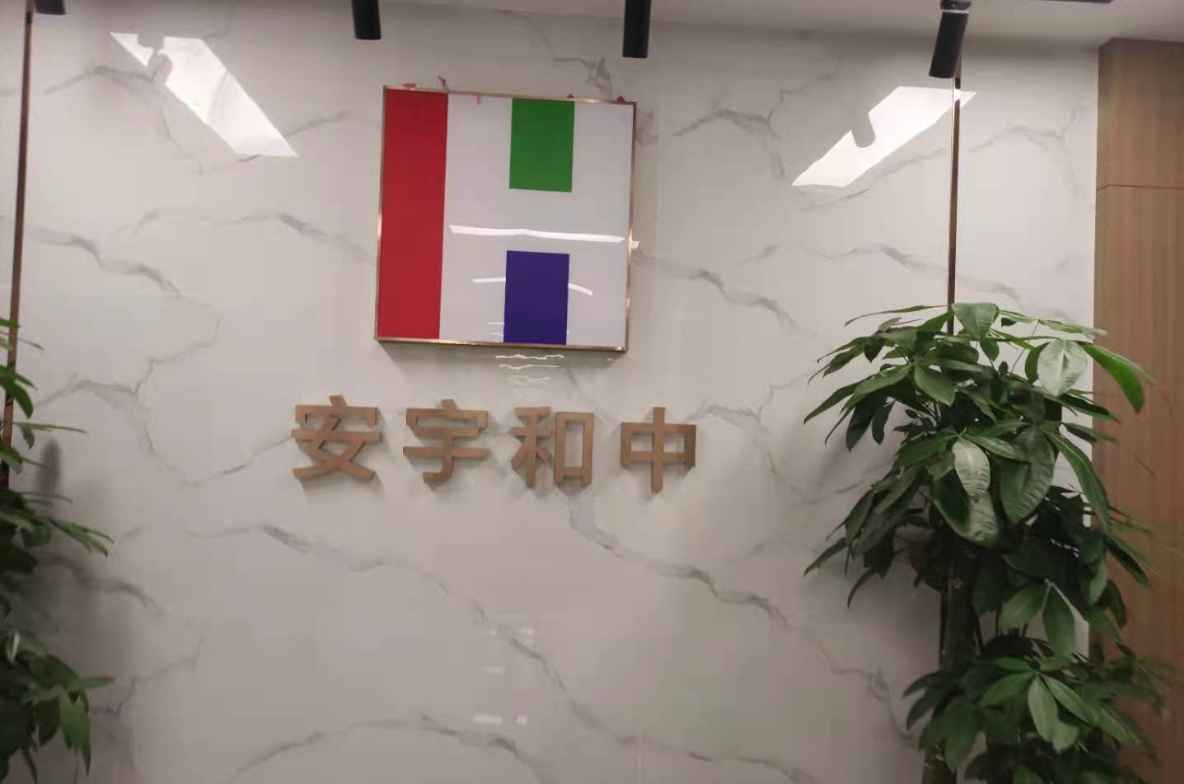 恭祝功夫科技与武汉安宇和中科技有限公司达成合作关系