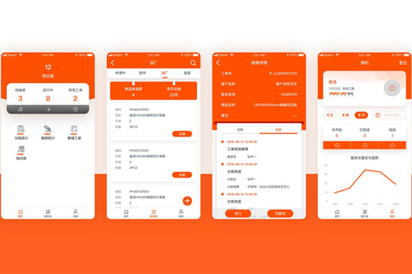 武汉维修类APP开发维修类APP系统平台搭建APP功能开发