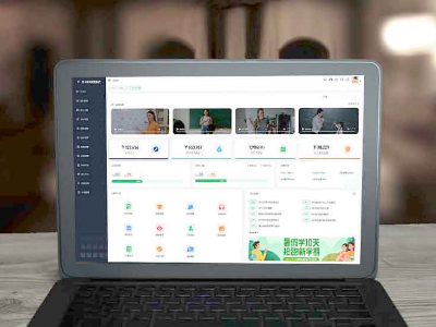 OA办公系统开发