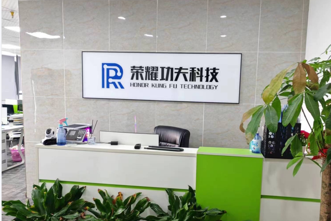 公司简介
